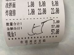 -明呈黄鱼面馆(斜土路店)