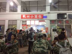 -湖南师范大学-木兰路食堂