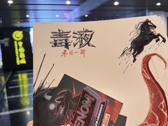 -大光明电影院(南京西路店)