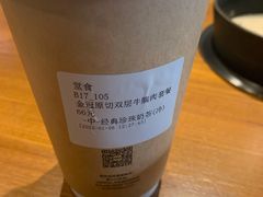 -呷哺呷哺 黄金牧场 (盛世天骄店)