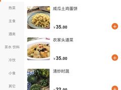 -东滩湿地公园观海楼餐厅