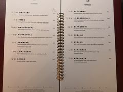 菜单-天龙轩(香港丽思卡尔顿酒店)