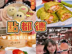 -点都德(聚福楼店)