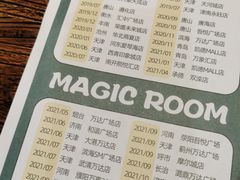 -祖母的魔法厨房(陆家嘴店)