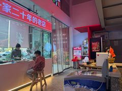 -昌盛德徐州老菜馆