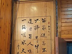 -亮欢寨酸汤鱼(沙冲路店)