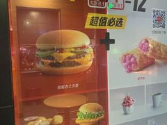 -麦当劳(廉江大道店)