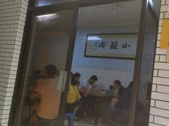 门面-定家小酥肉·清真(回民街店)