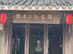 -鲁镇
