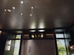 -墨泉峰味(润和国际广场店)