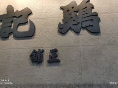 -许留山(上海街店)