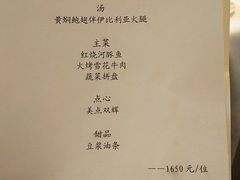 -福1015(愚园路店)