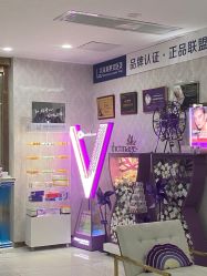 -深圳罗文丽格医疗美容