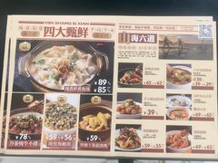 -闽上鲜·福建菜(龙湖滨江天街店)