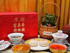 -富华斋饽饽铺·宫廷糕点·伴手礼(护国新天地店)
