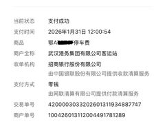 -鱼痴渔醉·食鲜集(汉口江滩店)