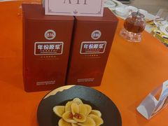 -芜湖白金汉爵大酒店