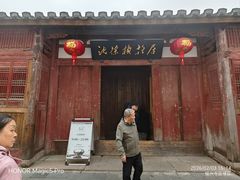 -三坊七巷历史文化街区