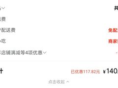 -美蛙四季(望京凯德茂店)