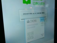 -星美国际影商城(虹口店)