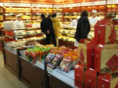 -北京稻香村(堤口路店)