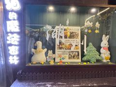 -猫的魔法密林(衣裳街店)