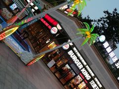 -汉堡王(嘉定宝龙城市广场)