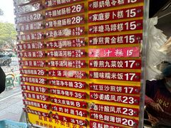 -凌记(泮塘路店)