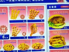-首炸里脊肉(汉神购物广场店)