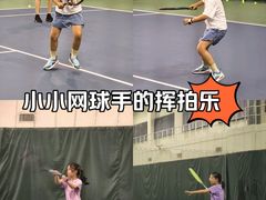 -齐动力网球(国贸店)