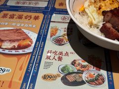 -文通冰室(东方宝泰店)