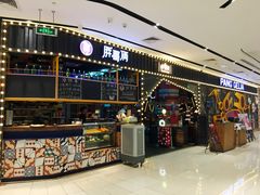 -胖哥俩肉蟹煲(来福士店)