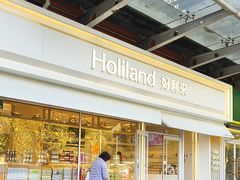 -好利来(马家堡店)
