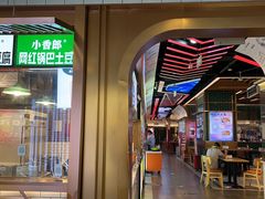 -欢乐牧场海鲜烤肉自助(牡丹园店)