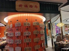 -空之介寿喜烧·和牛放题(恒隆广场店)