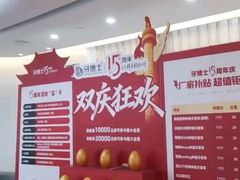 -牙博士口腔品牌连锁(杨浦店)