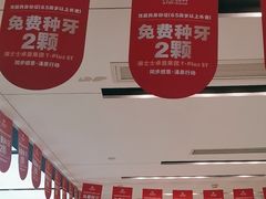 -同步齿科·数字化正畸种植口腔中心(珠海店)