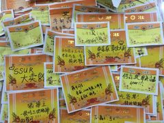 -做了不起的80后