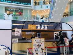 -GODIVA(王府井apm店)