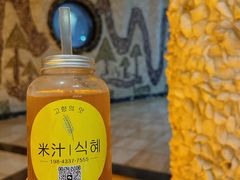 -恒坤北纬42度温泉洗浴(公园路店)