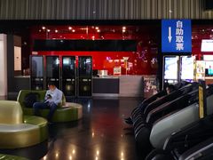 -永旺梦乐城国际商城(北清路店)