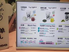 -gleeglee乐溢亦茶(合生汇店)