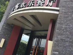 -必胜客(上海新南方商城PH店)