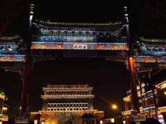 -北京前门大栅栏