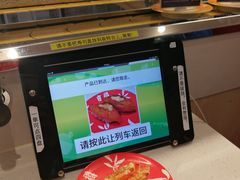 -京樽回転寿司(奥林匹克店)
