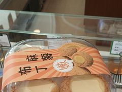 -蜂蝶来饼店(拱北总店)