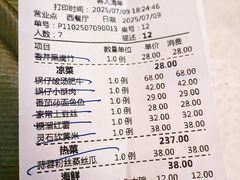 -宏源国际饭店-中餐厅