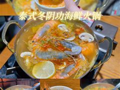 泰式冬阴功海鲜火锅-法蘭西町西餐厅