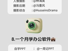 -Fun Job Art 零基础油画国画DIY画室(望京店)