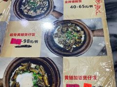 -红星光发煲仔饭(大石街店)